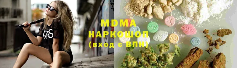 МДМА Molly  где продают наркотики  Северодвинск 